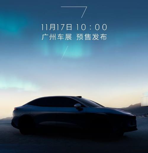 成都304极氪汽车发布智能汽车全域AI，比亚迪的未来服务提升用户体验